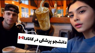 همه چی داره جدی میشه ! از کلینیک تا آشپزخونه | Living alone diaries