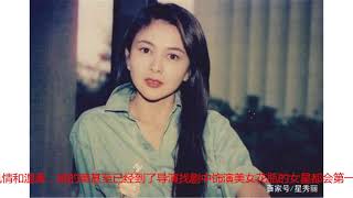 她是刘德华心中的第一美女，当评委却把选美冠军钟丽缇比了下去