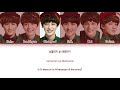 exo 엑소 first snow 첫 눈 han rom eng color coded lyrics 한국어 가사