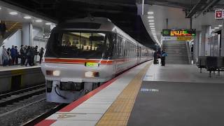 特急ワイドビューひだ36号＠新大阪駅　何気なく山科駅を通過したけどその日は段田安則さんの誕生日だった件