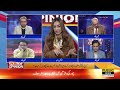 ig kpk was removed on bushra bibi wish senior journalist reveals inside news public opinion