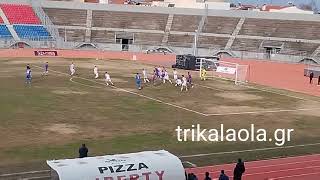 ΑΟ Τρίκαλα - Κοζάνη 2-2 πρωτάθλημα ποδοσφαίρου Γ' Εθνικής 2ος όμιλος Κυριακή 26-1-2025