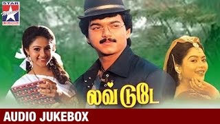 Love Today Tamil Movie | Audio Songs Jukebox | Vijay | Suvalakshmi | Manthra | Star Music India