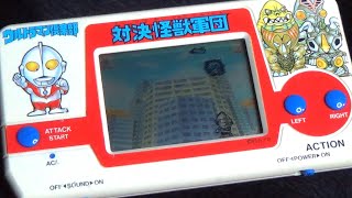 【レトロ 電子ゲーム】バンダイ ポケットクラブ ウルトラマン倶楽部 対決怪獣軍団 １５対１５ 横型 怪獣退治 液晶 玩具 おもちゃ bandai lsi lcd japan game 1988 ブラゼ