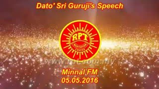 RPT Minnal FM HDG Speech - 5th May 2016