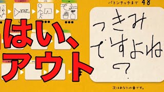 文字で語りかけてくる人とやる「絵しりとり」が面白すぎたwww