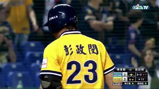 20180330 陳禹勳 連兩顆指叉三振彭政閔