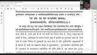 अष्टान्हिका महापर्व || 23-03-2021 ||