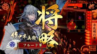 【戦国大戦】是非孔明VSライトニング４【３０国】