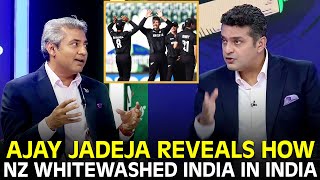 Ajay Jadeja Reveals How New Zealand Whitewashed India in India | #BANvNZ | #ChampionsTrophy | ZA1K