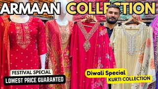 India में सबसे कम दाम की Designer Kurtis | Biggest Collection | Trending Kurtis | Kurti Wholesaler