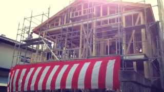 祝い上棟！餅まき祭り♪山梨の市川工務店My Movie（APR 26, 2014 14:24 - 14:31）