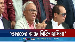 ‘ভারত হাসিনার পতন মানতে না পেরে অপপ্রচার ও ষড়যন্ত্র করছে’ | BNP | Rizvi | Jamuna TV