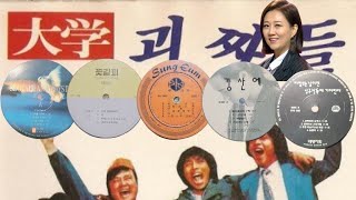 (kiki) 1984년 07월 12일 개봉작 대학 괴짜들 (VHS)