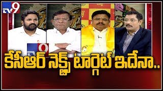 What is KCR's next target? || Election Watch - TV9