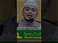 kelebihan mengamalkan surah Al mulk