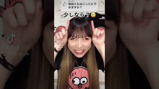 TikTok【しゃしみ👀】よくある質問「両目ともはじっこにできますか？」