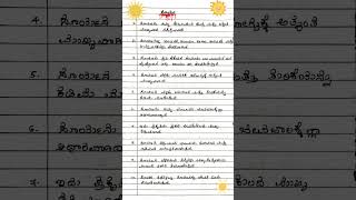 10 Lines essay about sun in Kannada | ಸೂರ್ಯನ ಮಹತ್ವ | Kannada essay