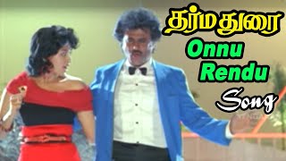 Onnu Rendu Video Song | Dharma Durai | Rajinikanth, Gouthami