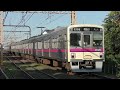 京王7000系7726編成 5173 各駅停車 高尾山口行き 京王電鉄京王線 つつじヶ丘～柴崎 区間