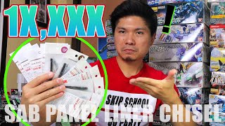 มีดเดินลายกันพลาราคาหลักหมื่น! SAB Panel Liner Chisel REVIEWS for GUNPLA custom paint - SAMAWANGU