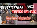 Bhuban Mela 2024: Insider's Full Blog Details