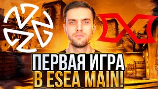 ИНК ИГРАЮТ ПЕРВУЮ ИГРУ В ESEA MAIN! | НОВЫЕ ZOTIX ГОТОВЫ ПОБЕЖДАТЬ! (CS 2) #inkmate #leha2077