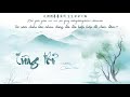 [Vietsub] Tương Thủ - Châu Thâm | 相守 - 周深 (OST Tiên Kiếm Kỳ Hiệp Truyện 7)