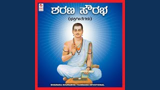 Karunaalu Basavanna