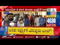 coronavirus be careful in the next two weeks health minister sriramulu