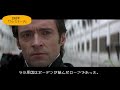 【衝撃のラスト】おすすめのどんでん返し映画 3選（vol.3）！観ないと損な洋画・邦画