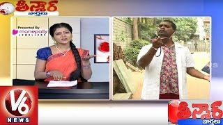 Bithiri Sathi Over Fake Doctors | Sathi Funny Conversation With Savitri | Teenmaar News | V6 News