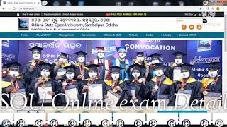 OSOU Online Exam Pattern and Details l online ପରୀକ୍ଷା ସମ୍ପର୍କରେ ସୂଚନା l