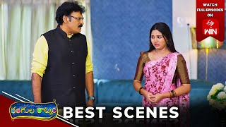 Rangula Ratnam Best Scenes: 23rd July 2024 Episode Highlights |Watch Full Episode on ETV Win |ETV