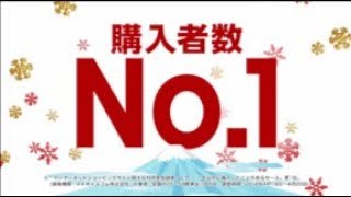 【楽天スーパーSALE】2018年冬 No.1篇