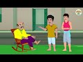 tamil stories ஒரு வழிப்போக்கன் needhi kadhaigal tv episode 118 tamil moral stories