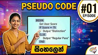 Pseudocode Episode 01