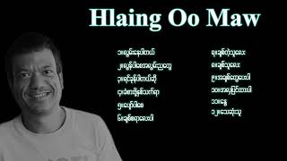 လိႈင္ဦးေမာ္ သီခ်င္းမ်ား