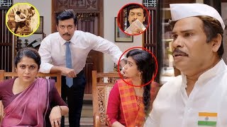 Surya & RamyaKrishna Latest Movie Interesting CBI Searching Scene | Surya | Cinema Chupistha
