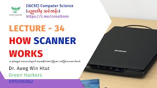 Lecture 34 - How Scanner Works