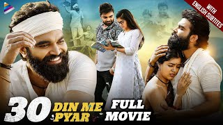 30 Din Me Pyar 2022 New Hindi Full Movie With Subtitles | Pradeep | 30 Rojullo Preminchadam Ela
