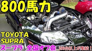 【閲覧注意】見たら絶対にスープラが欲しくなってしまう動画 JZA80 JZA70 SUPRA