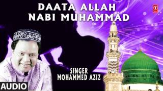 दाता अल्लाह नबी मोहम्मद : MADINE KA CHAND || RAMADAN 2017 || MOHD. AZIZ || T-Series Islamic Music