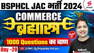 BSPHCL 2024 Commerce | BSPHCL Junior Account Clerk Commerce Class 20 | Commerce By Priyanka Ma'am