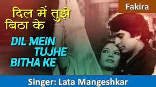 Dil Mein Tujhe Bithake HD Song | Fakira 1976 | Shashi Kapoor | Shabana Azmi | Lata Mangeshkar