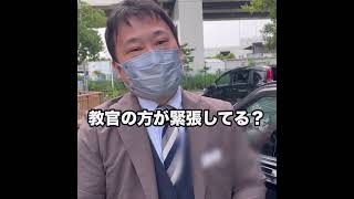 【横浜交通タクシー】ひいさんデビュー試験前の気持ちは？