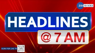 ZEE 24 Kalak Headlines @7:00 AM | 1-2-2025 | Patan Book Scam  | Gold Price Hike | Top Stories