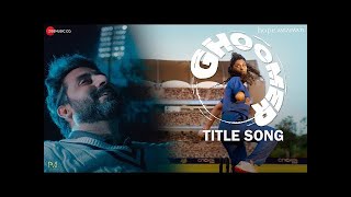 Ghoomer trailer  Official Song new song 2023 | Abhishek A Bachchan, Saiyami Kher   Kausar Munir
