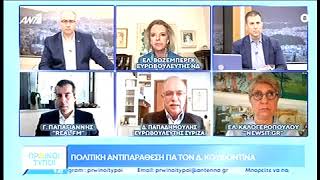 Η τρομοκρατία είναι εχθρός της δημοκρατίας και εχθρός της Αριστεράς