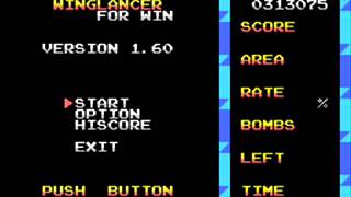 Winglancer MSX Ver. - Area 1